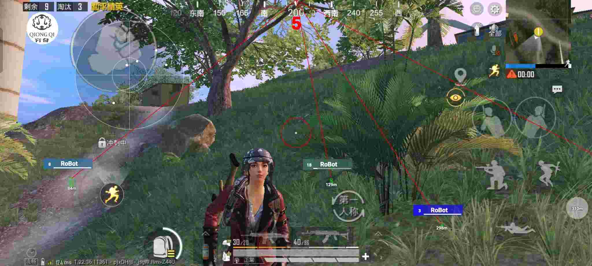 和平精英穷奇直装 - 和平精英挂软件群辅助预览图
